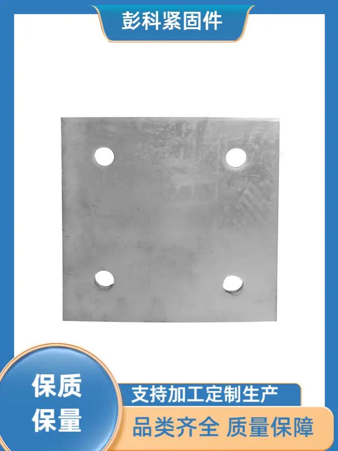 现货预埋钢板批发建筑幕墙预埋件热镀锌预埋板焊接地脚钢结构配件