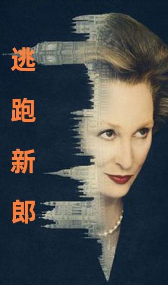 国语对白普通话,传承与创新的交融