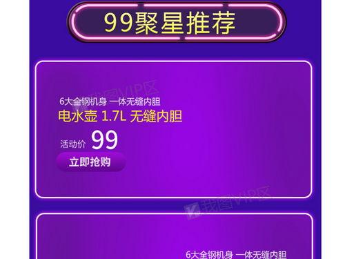 99全部精品,带你领略品质生活新境界